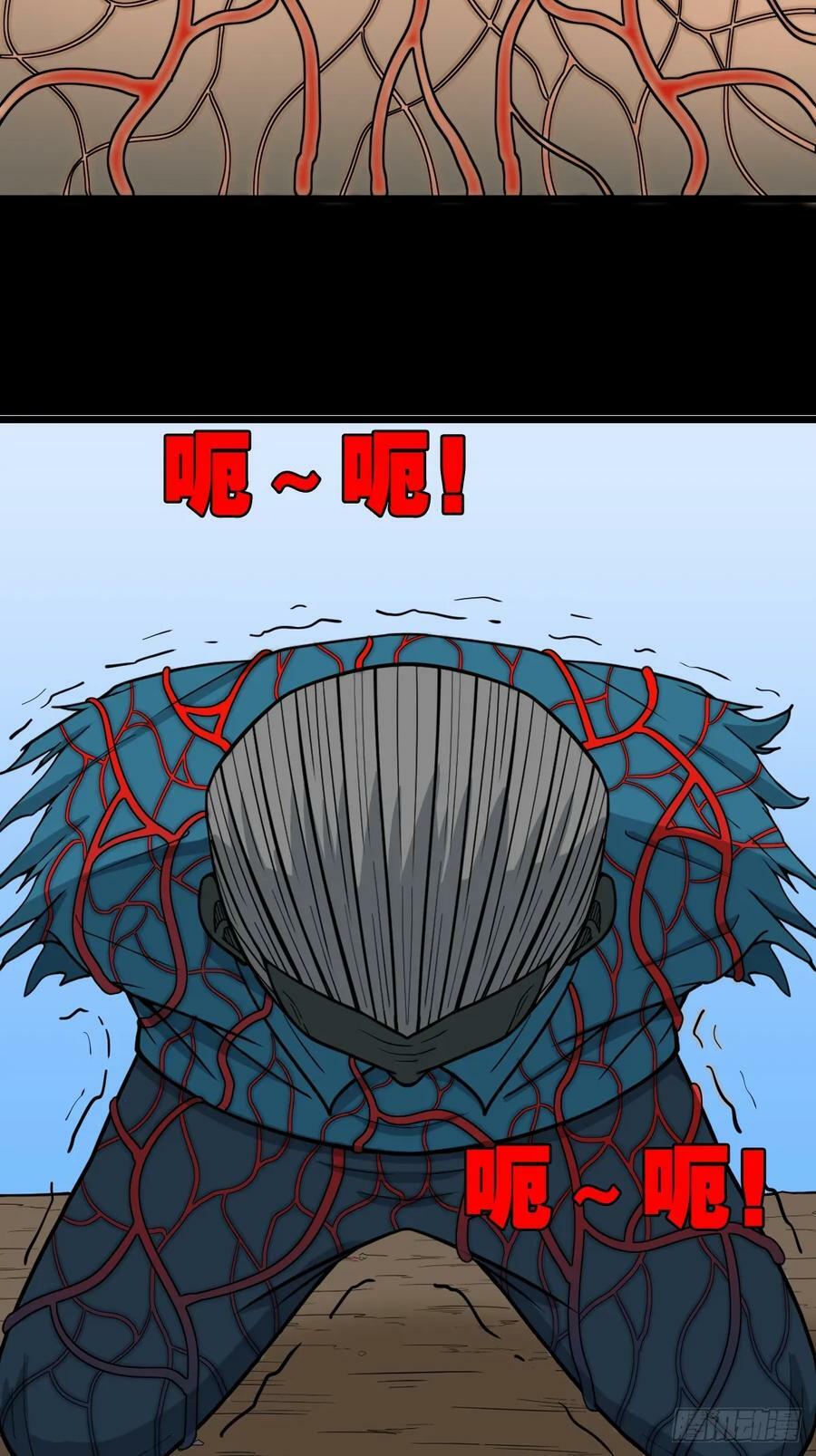 败退之灰·中43