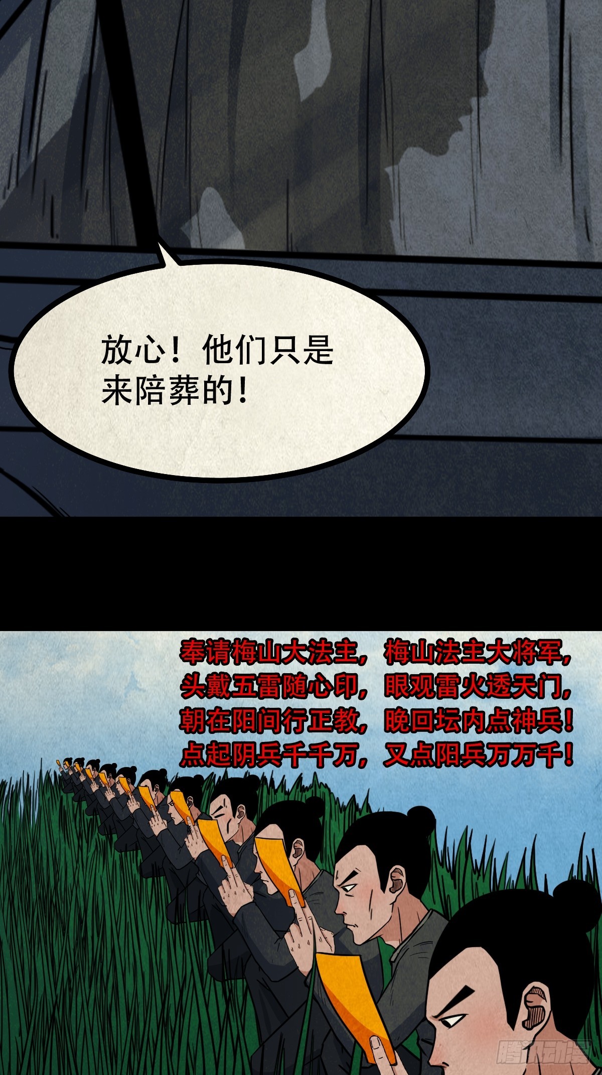露圭角40
