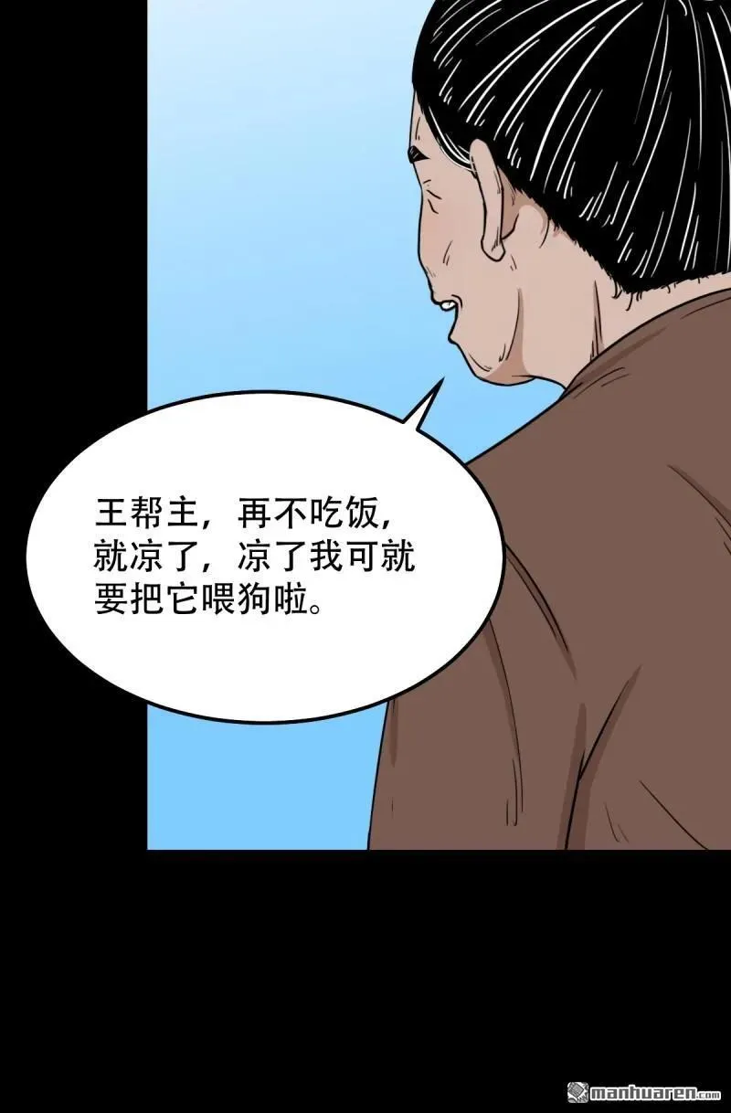 第265回 小金童7