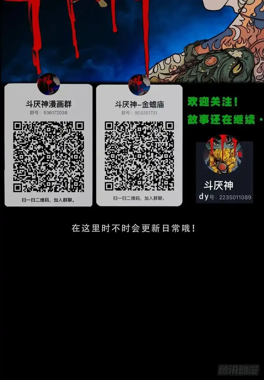 握青皮（下）64