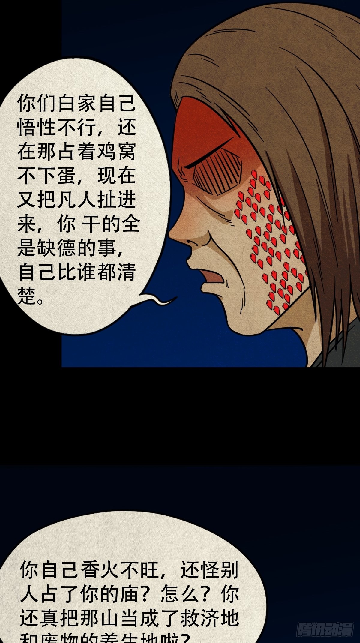 讨运27