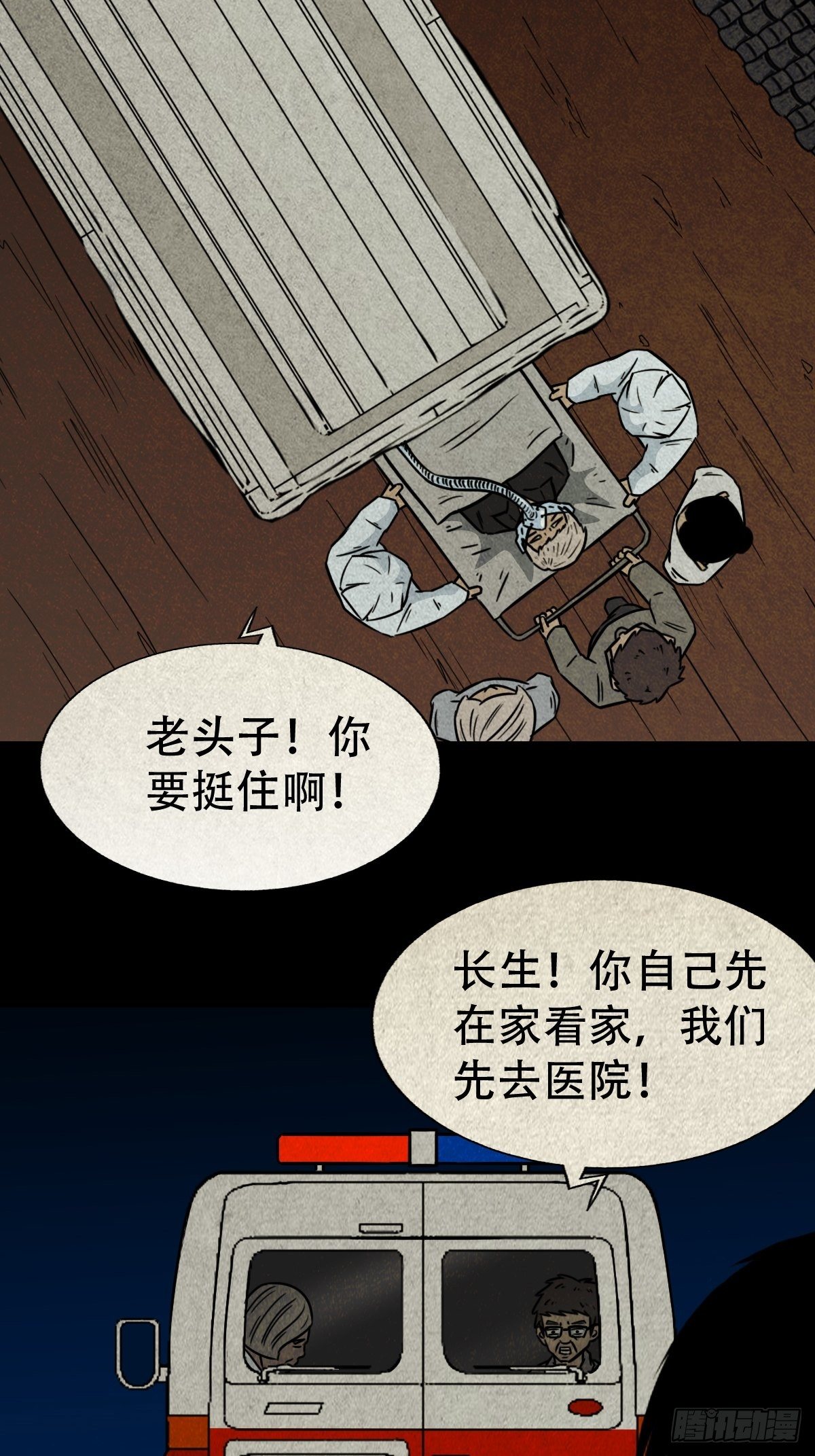 奇门控厌术54