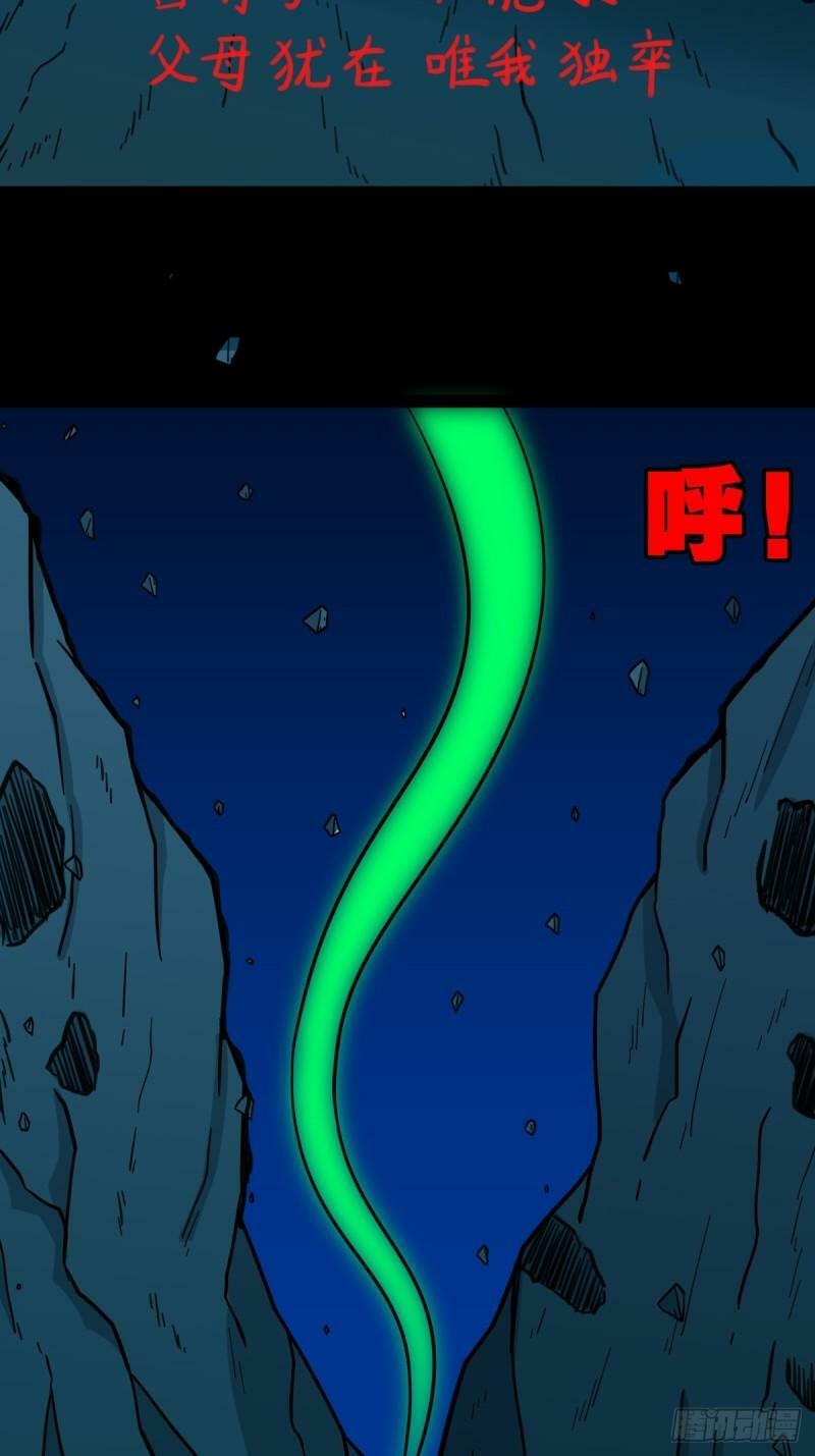 傀王9
