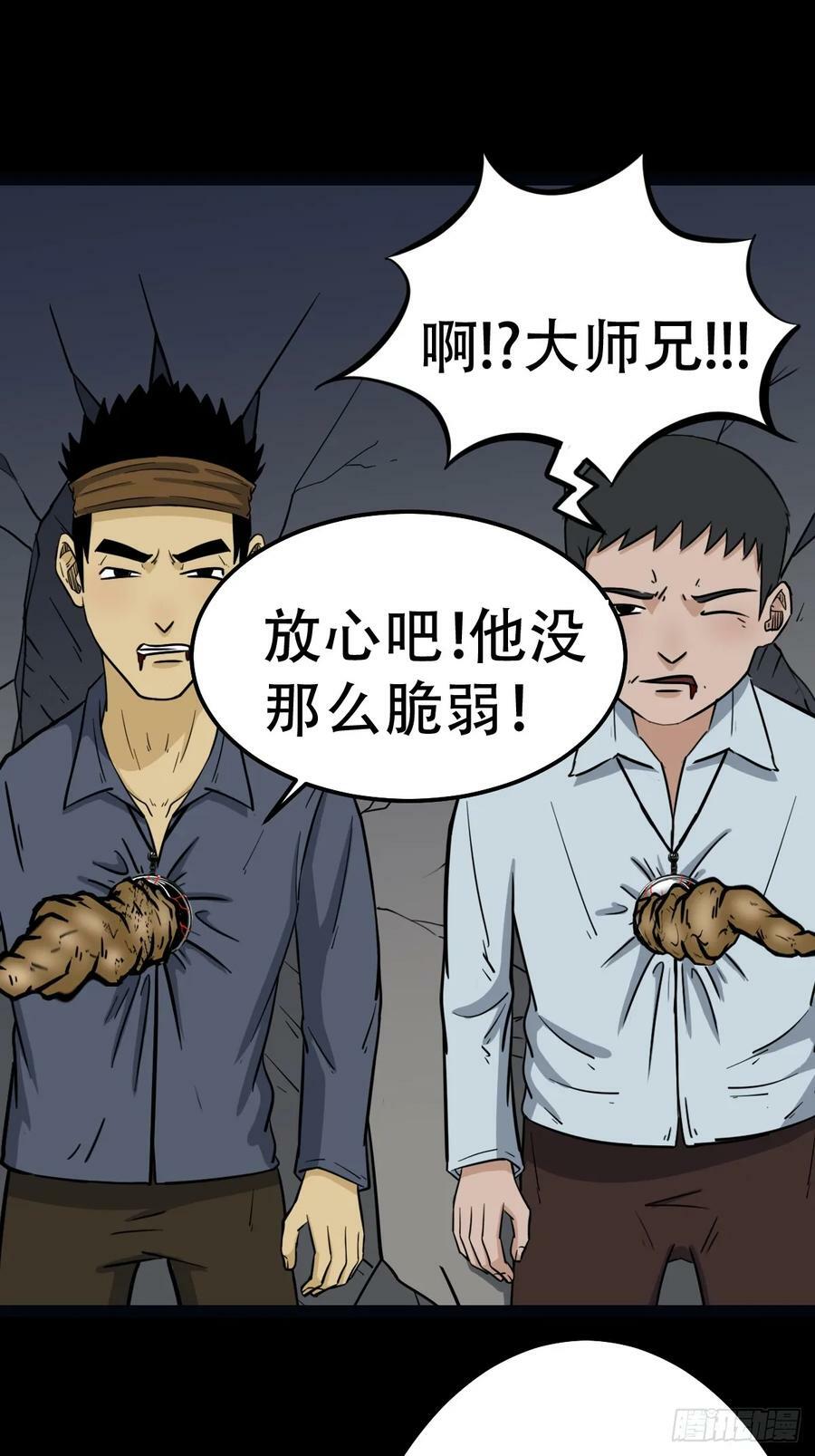 不漏天7