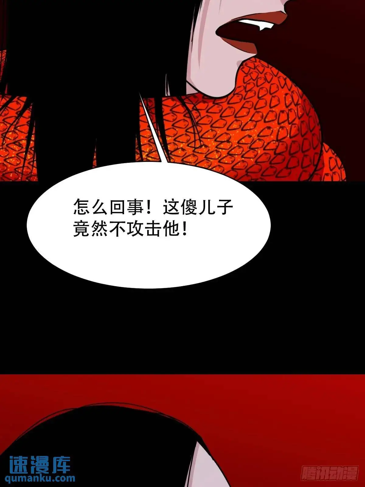 尸邪10