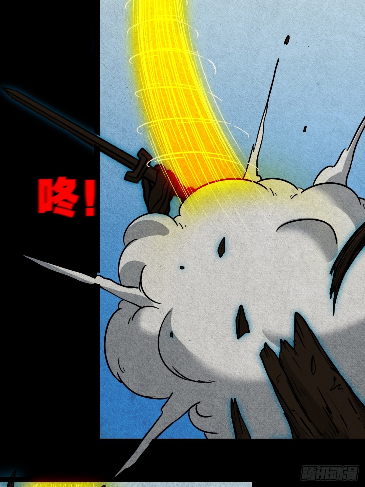 冰火两重天13