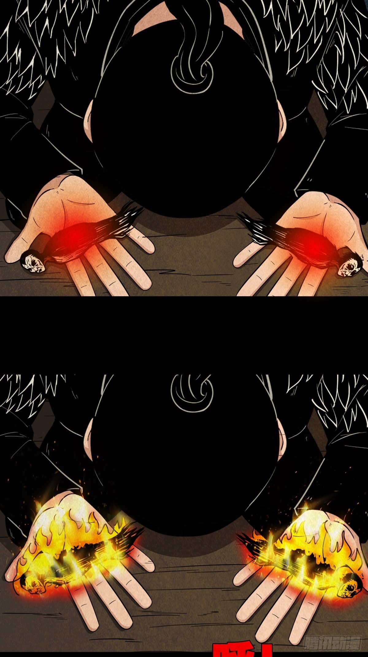 羊玺24