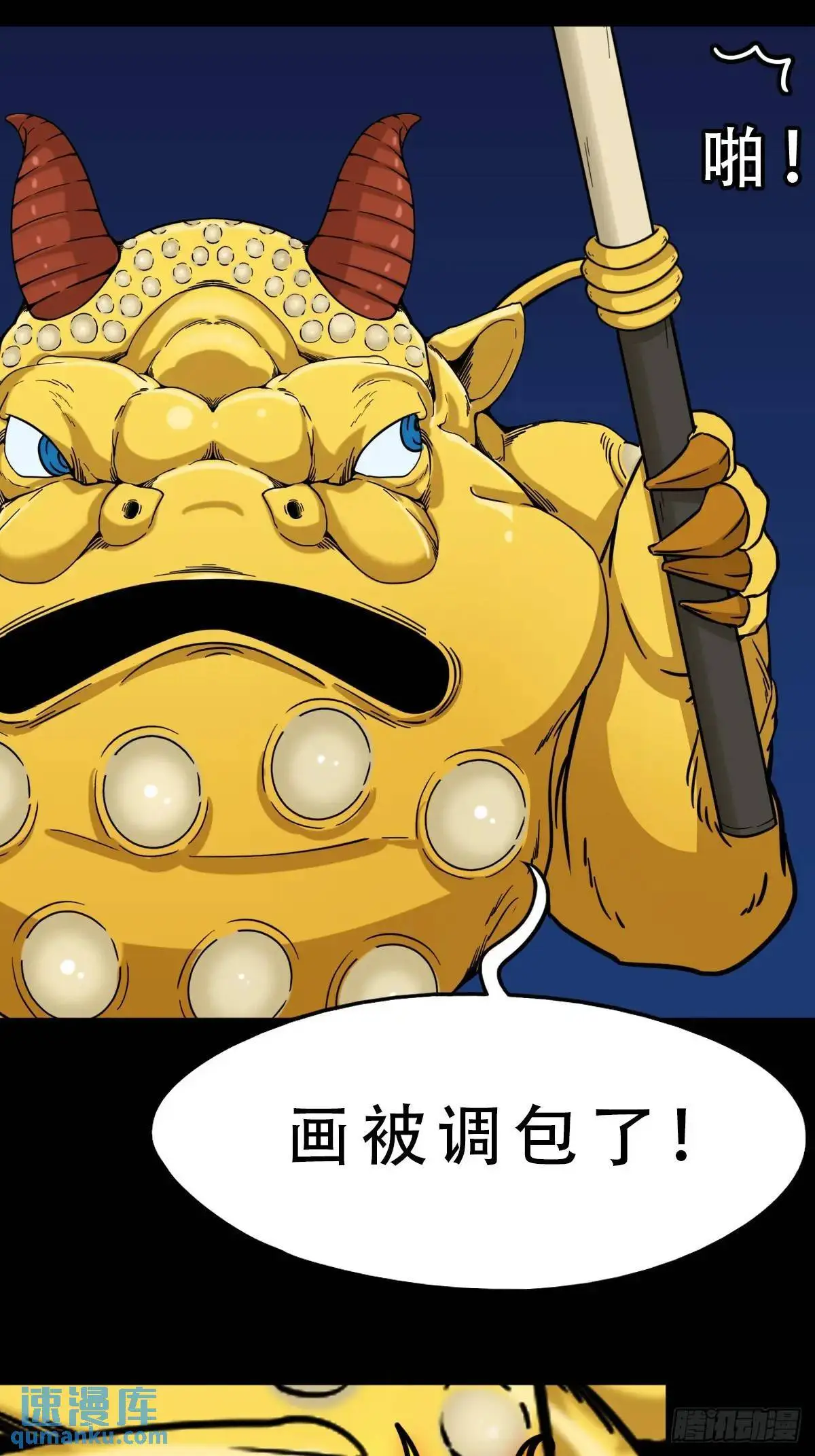 出关26
