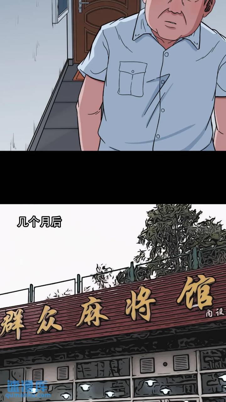 长生身30