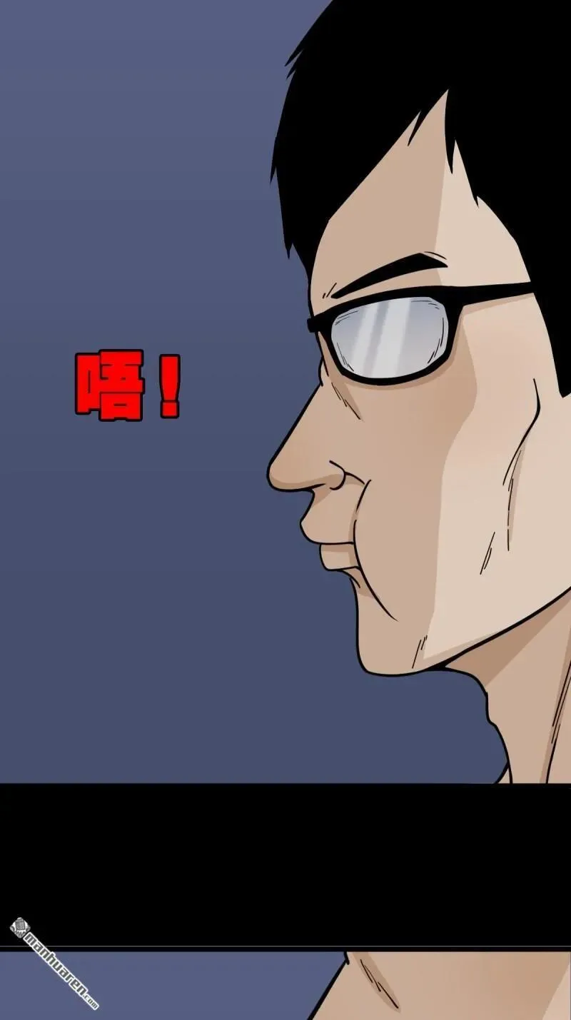 第246回 星死薄32