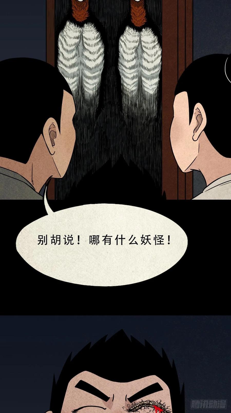 千秋万岁37