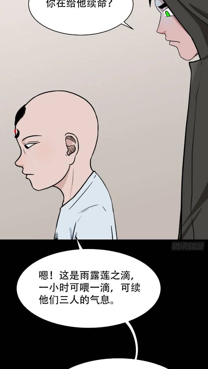 小寒山41