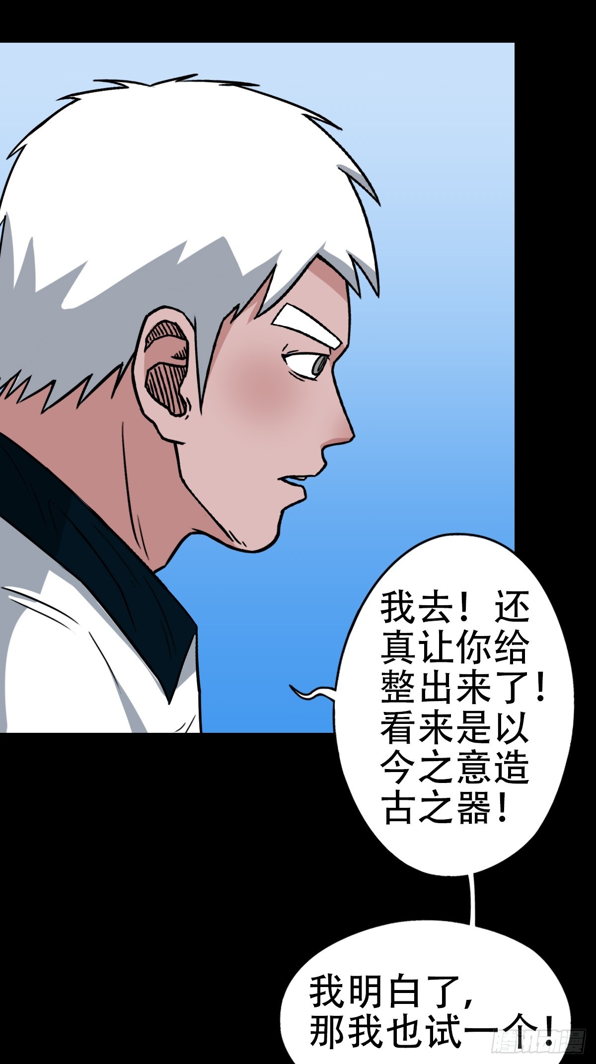 张鲁二班44