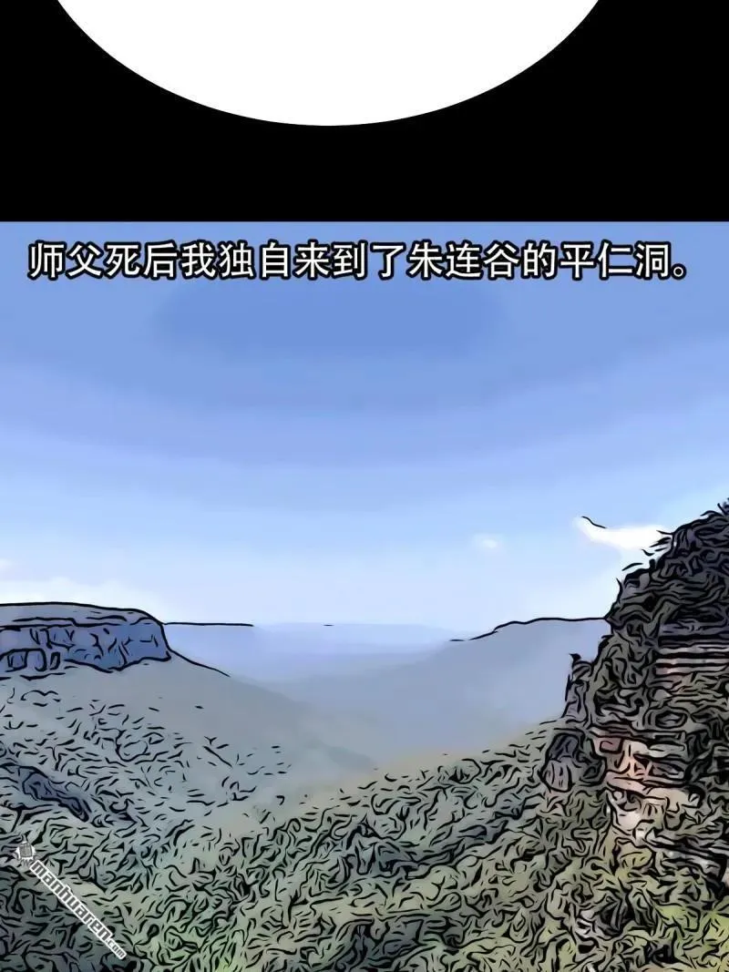 第252回 偃骨38