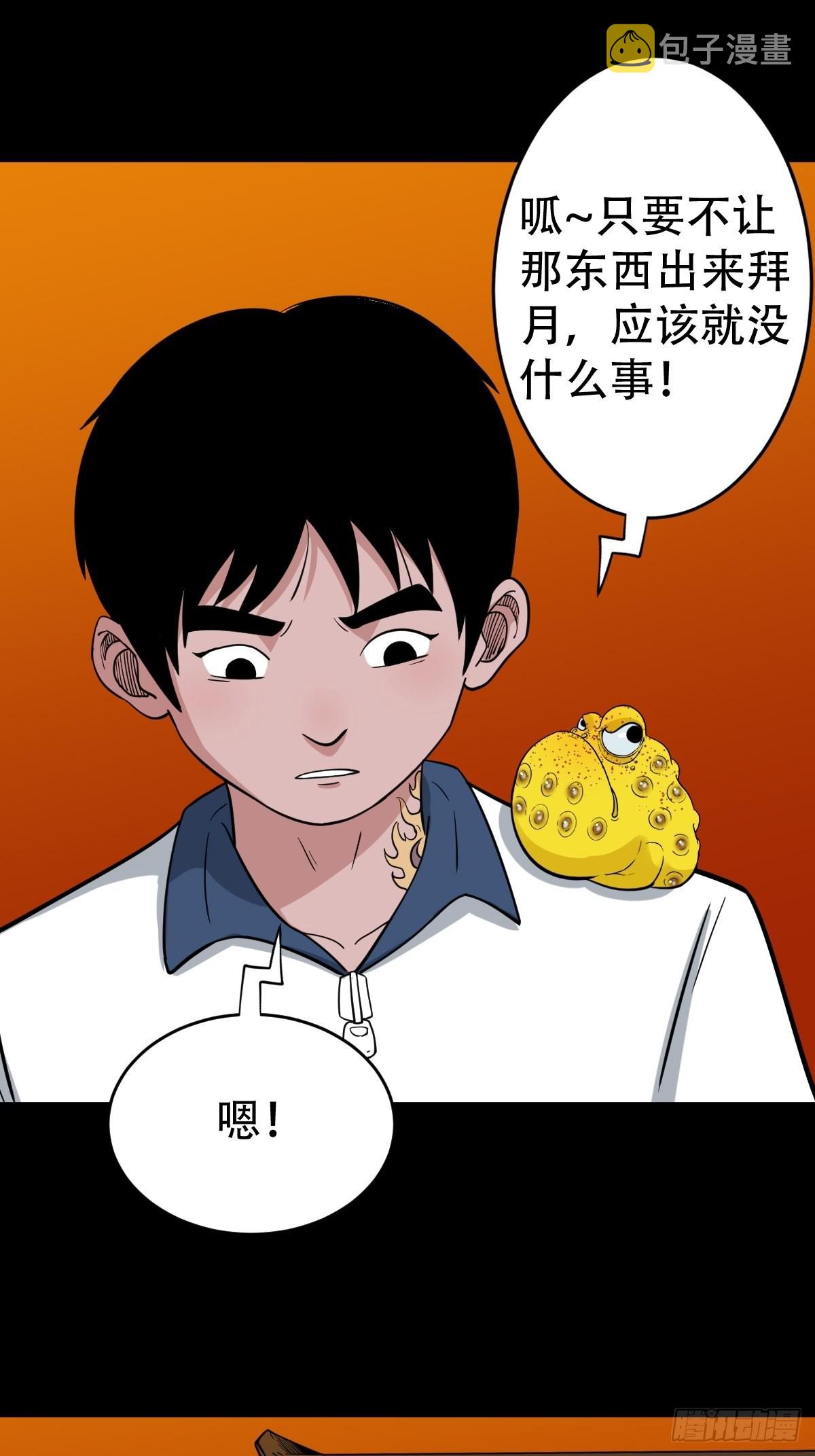 井妈子43