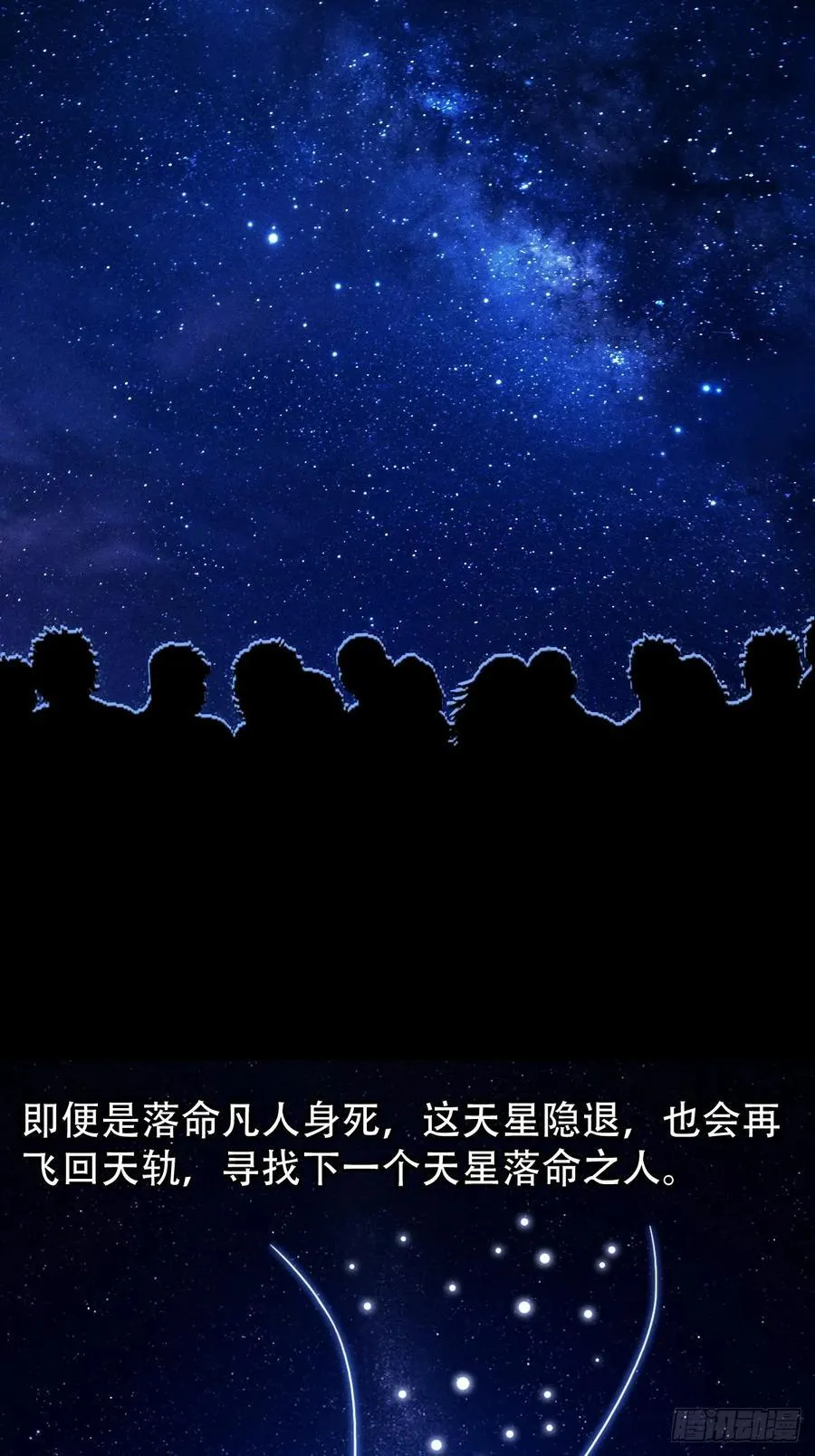 太一余粮49