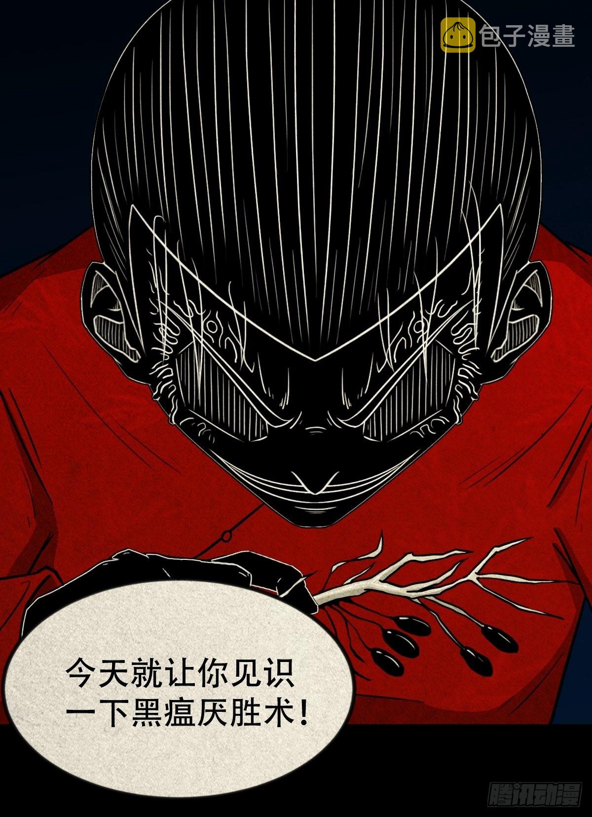 无神惹23