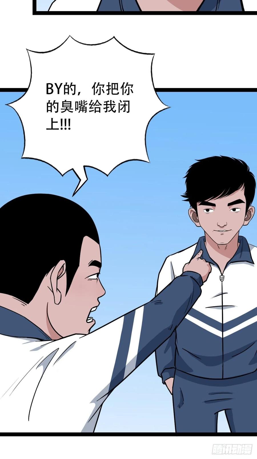 金蟾衣44