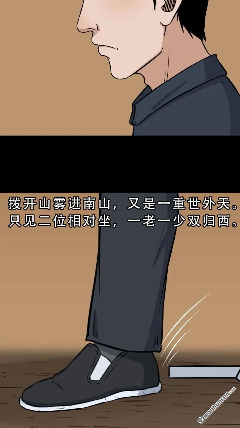 第257回 新年番外—隐126