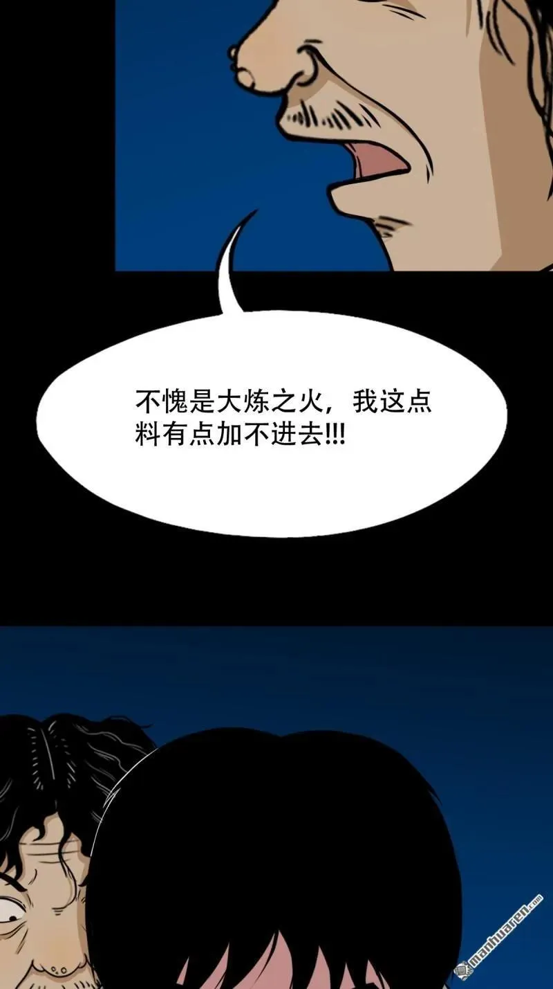 第251回 太一纹4