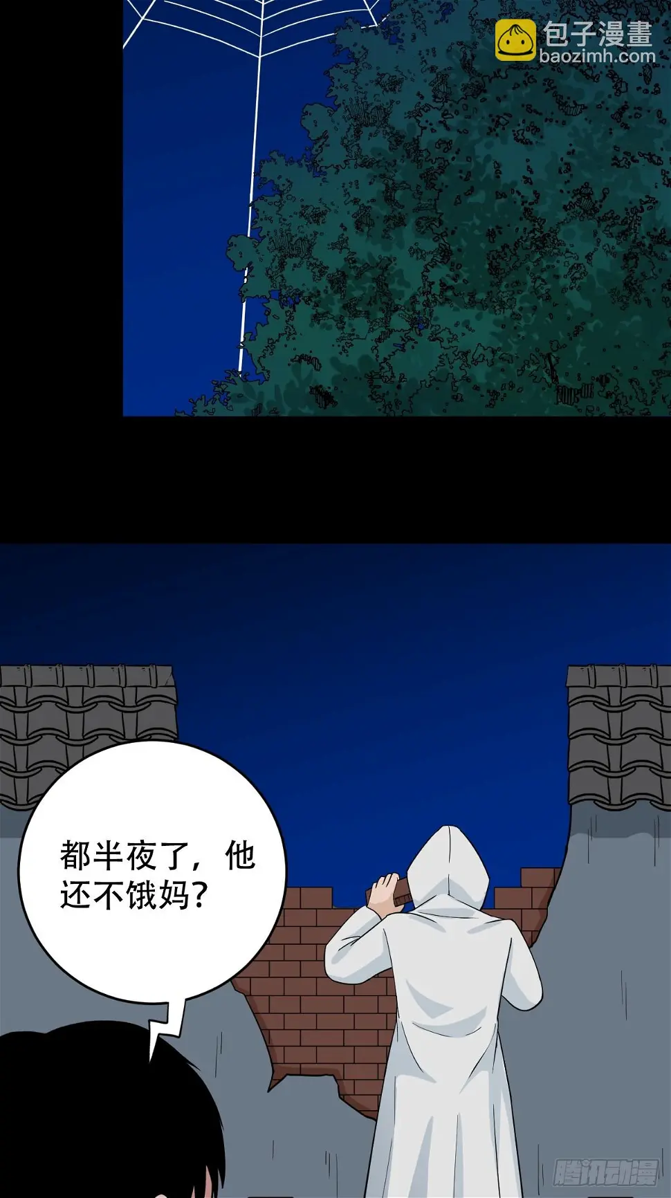 四转昆仑38