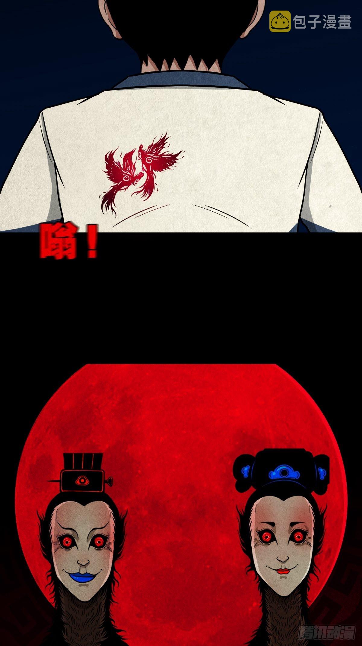无神惹46