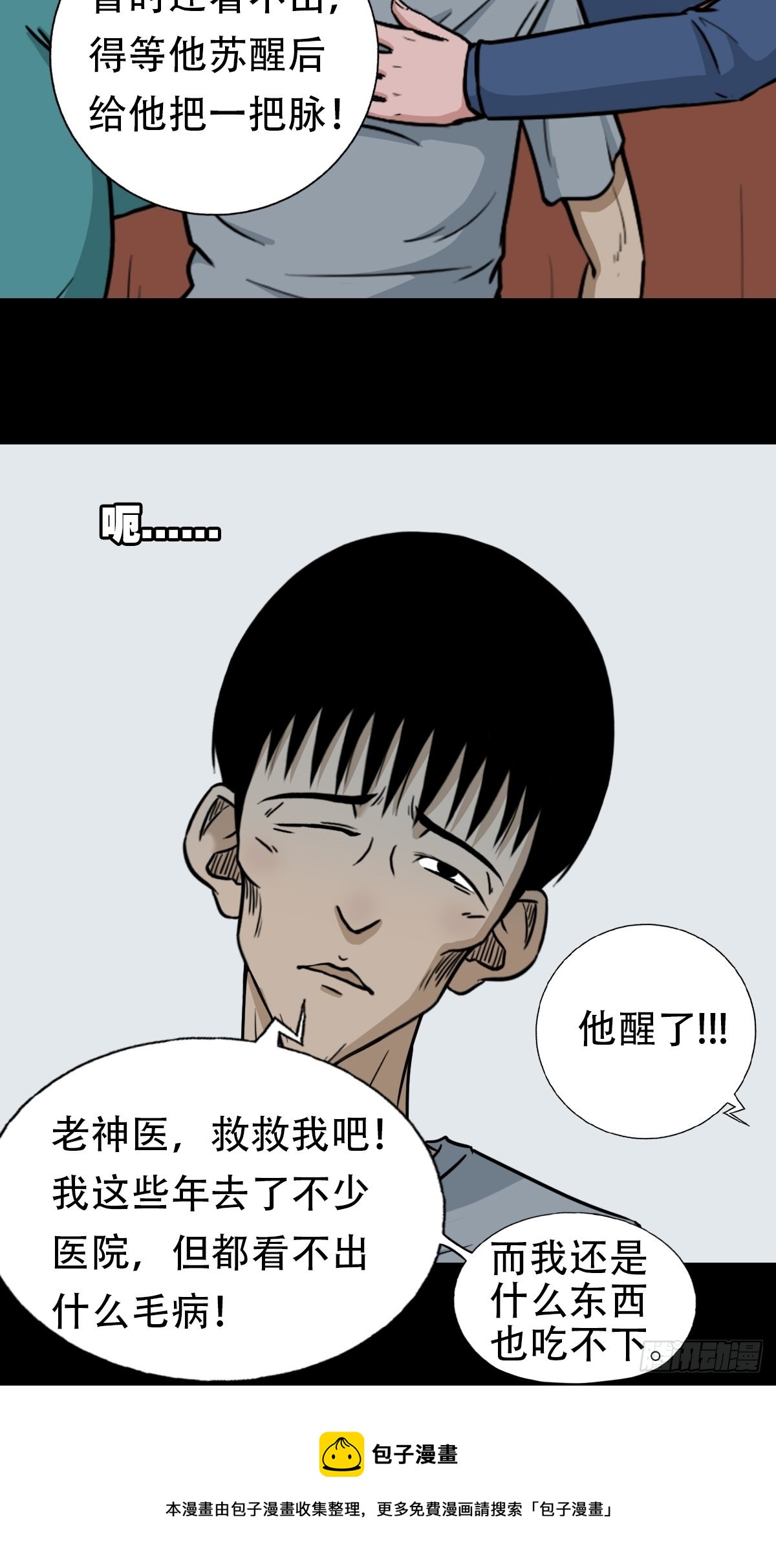 转小米20