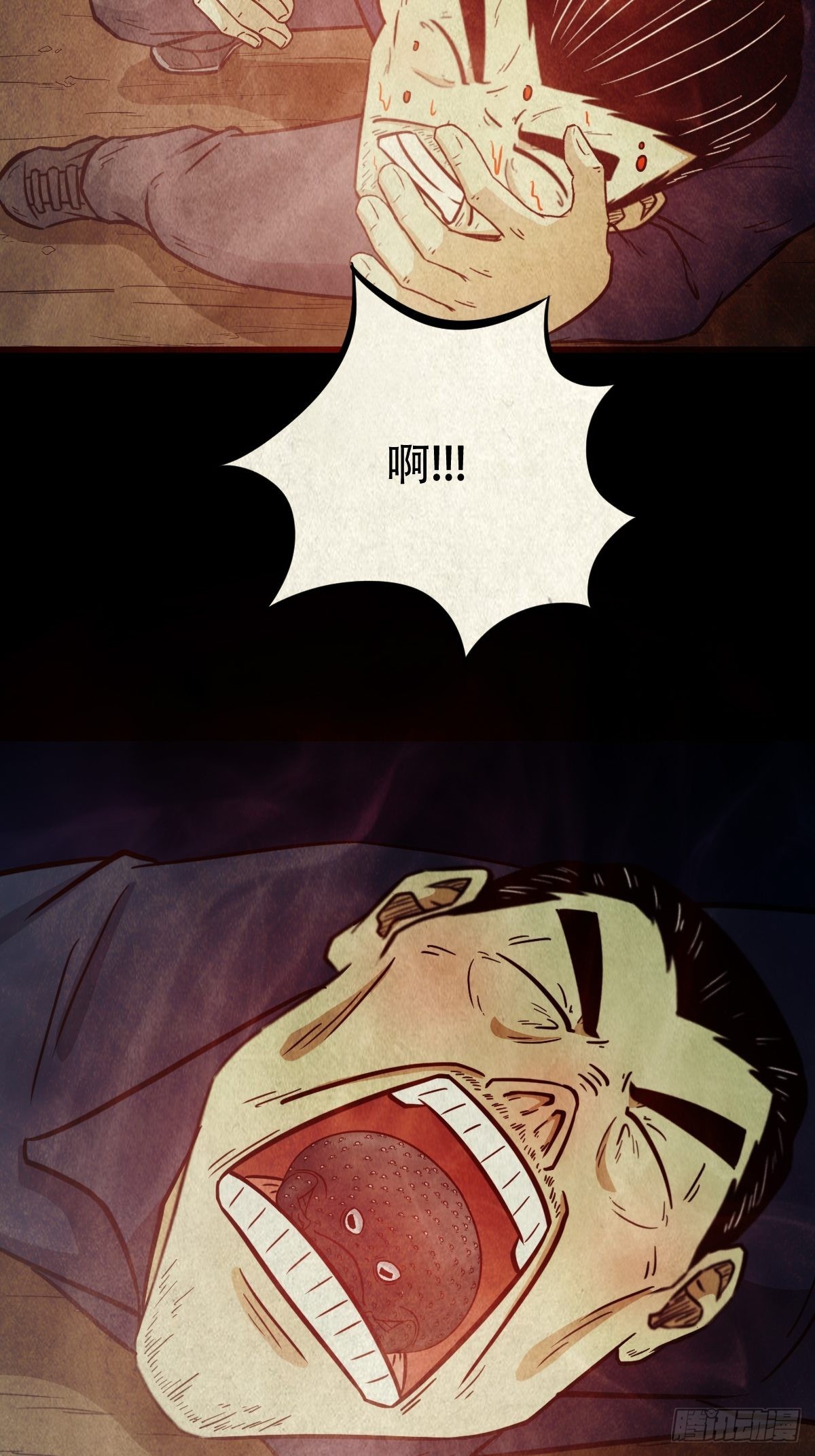 五福王爷5