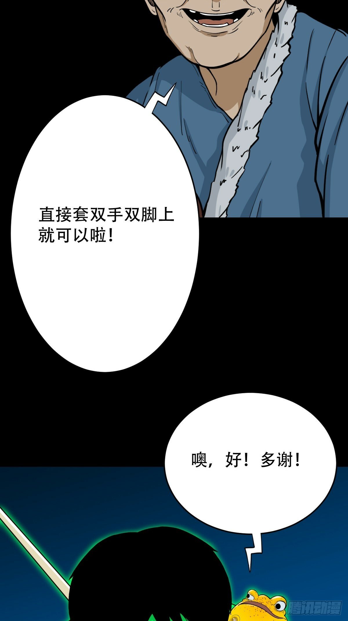 登月台24