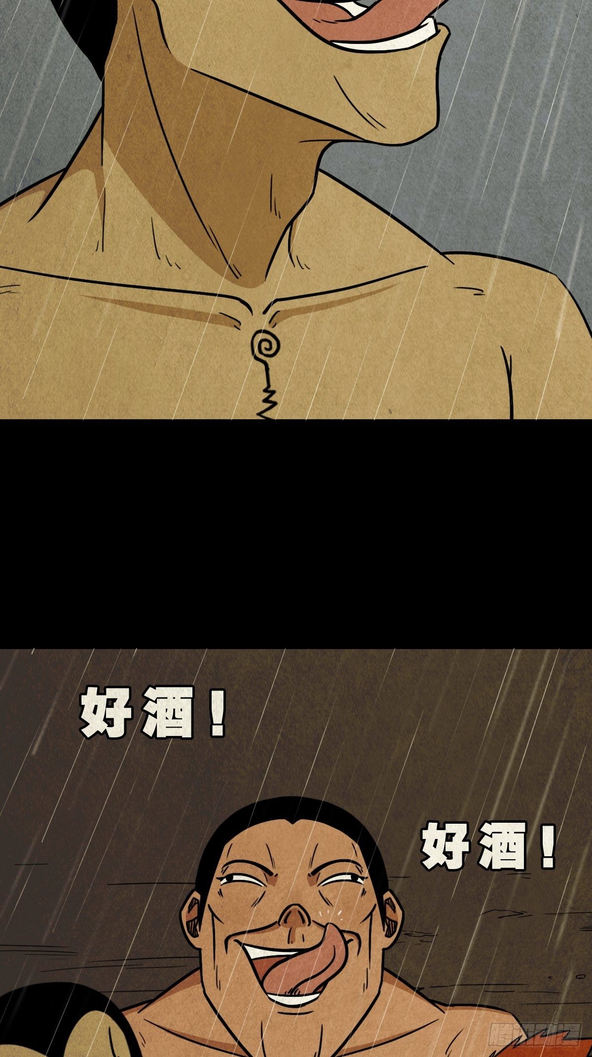 纳音十二运（上）5