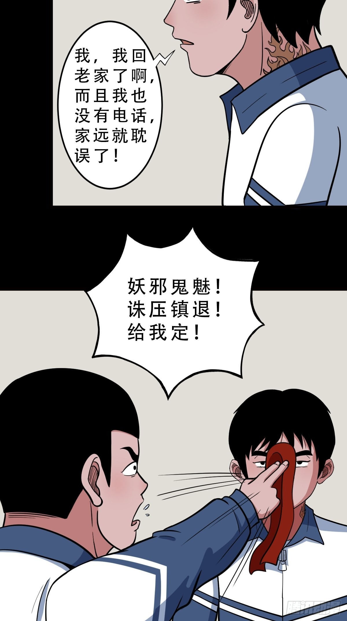 双校桥24