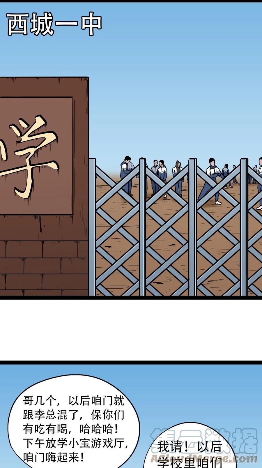 金蟾衣36
