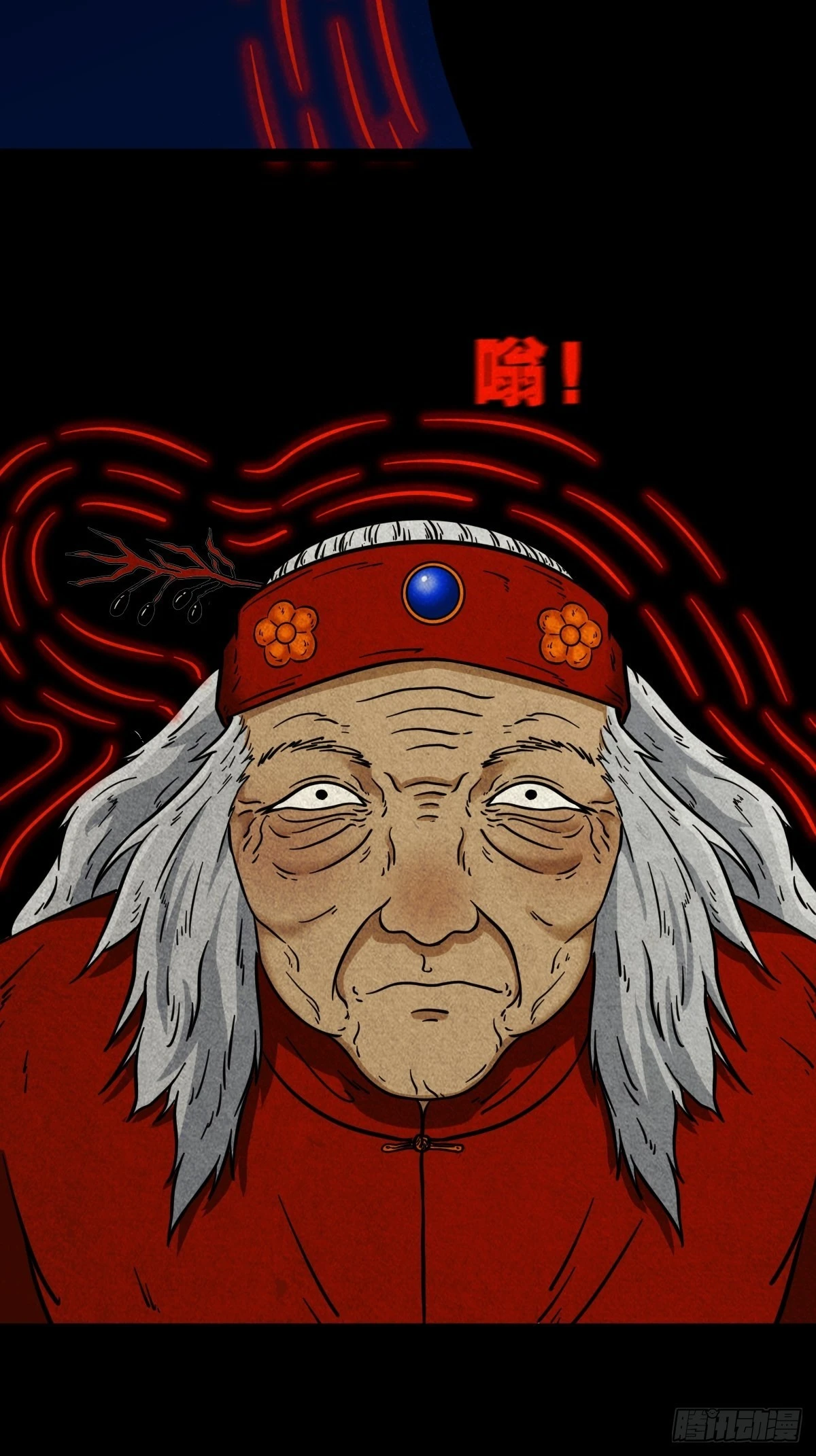 五福镇瘟令51