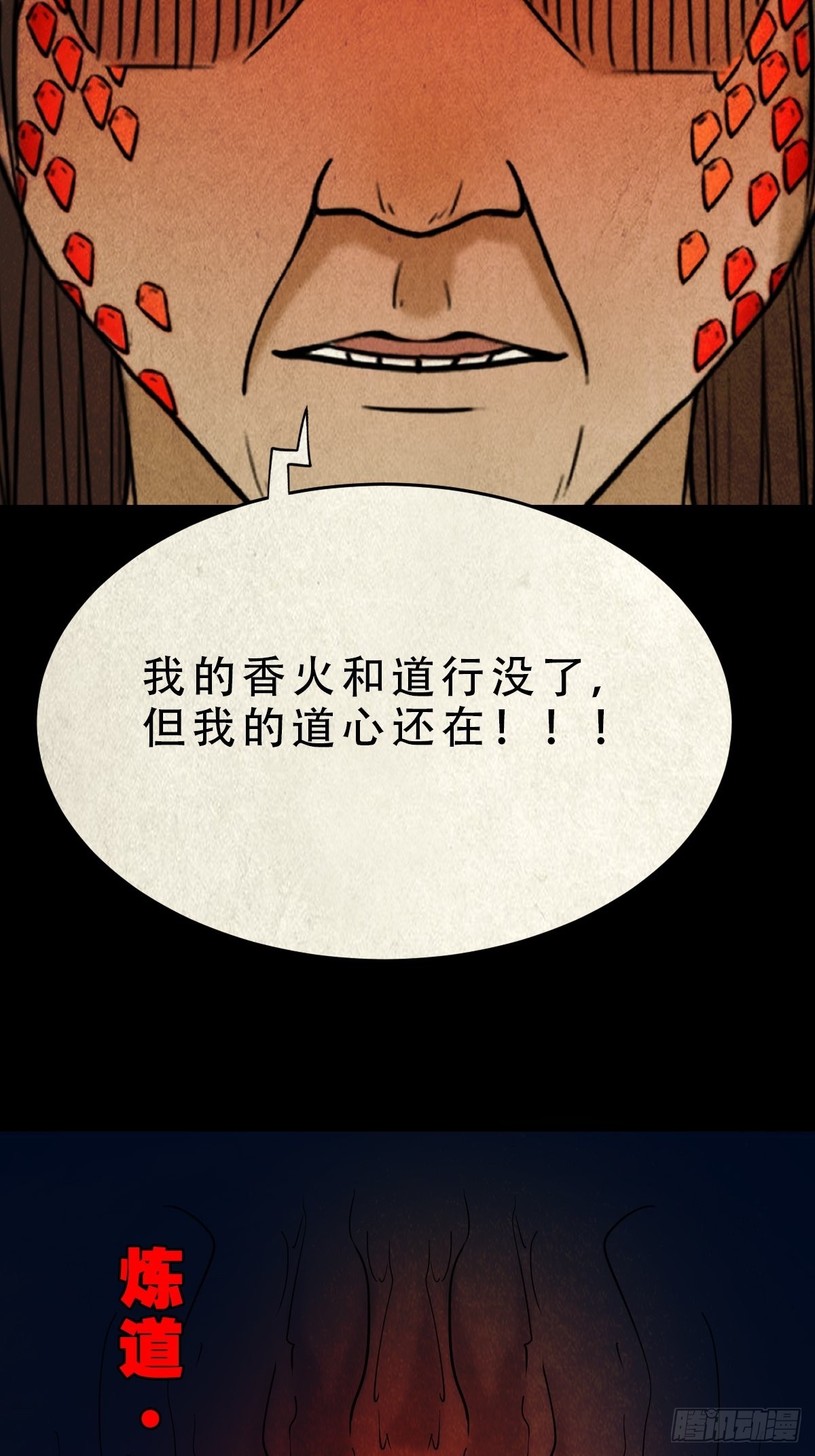 讨运49
