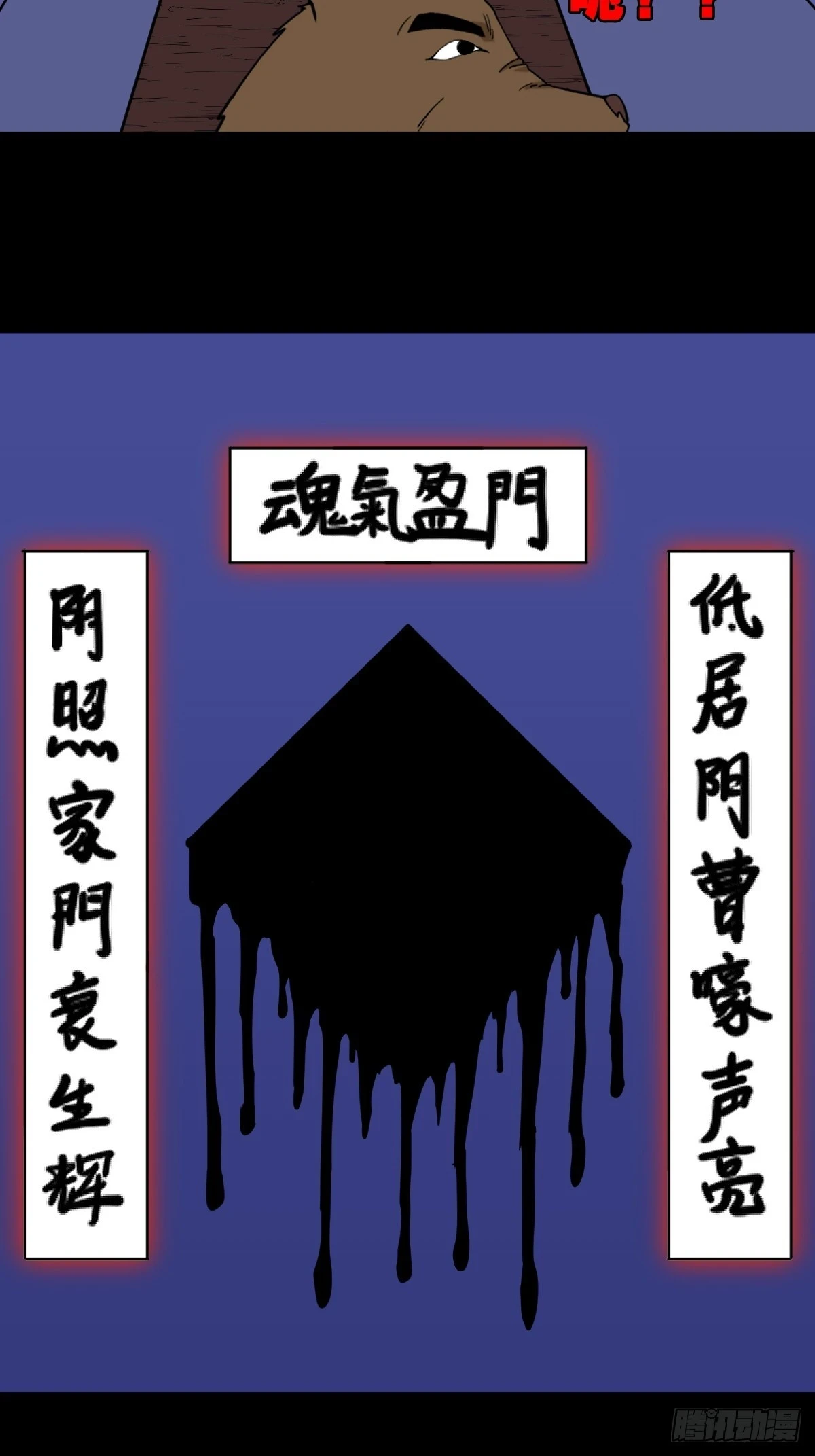 鸭先知26