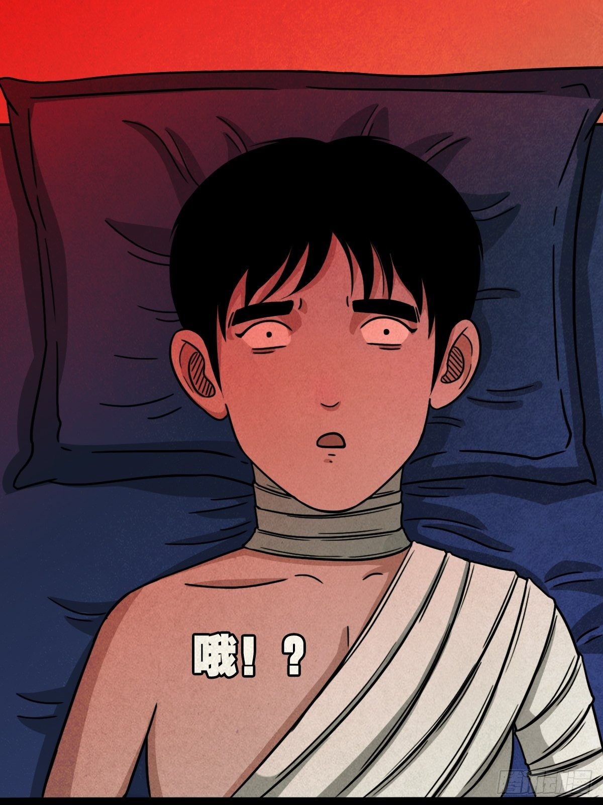 收脚印44