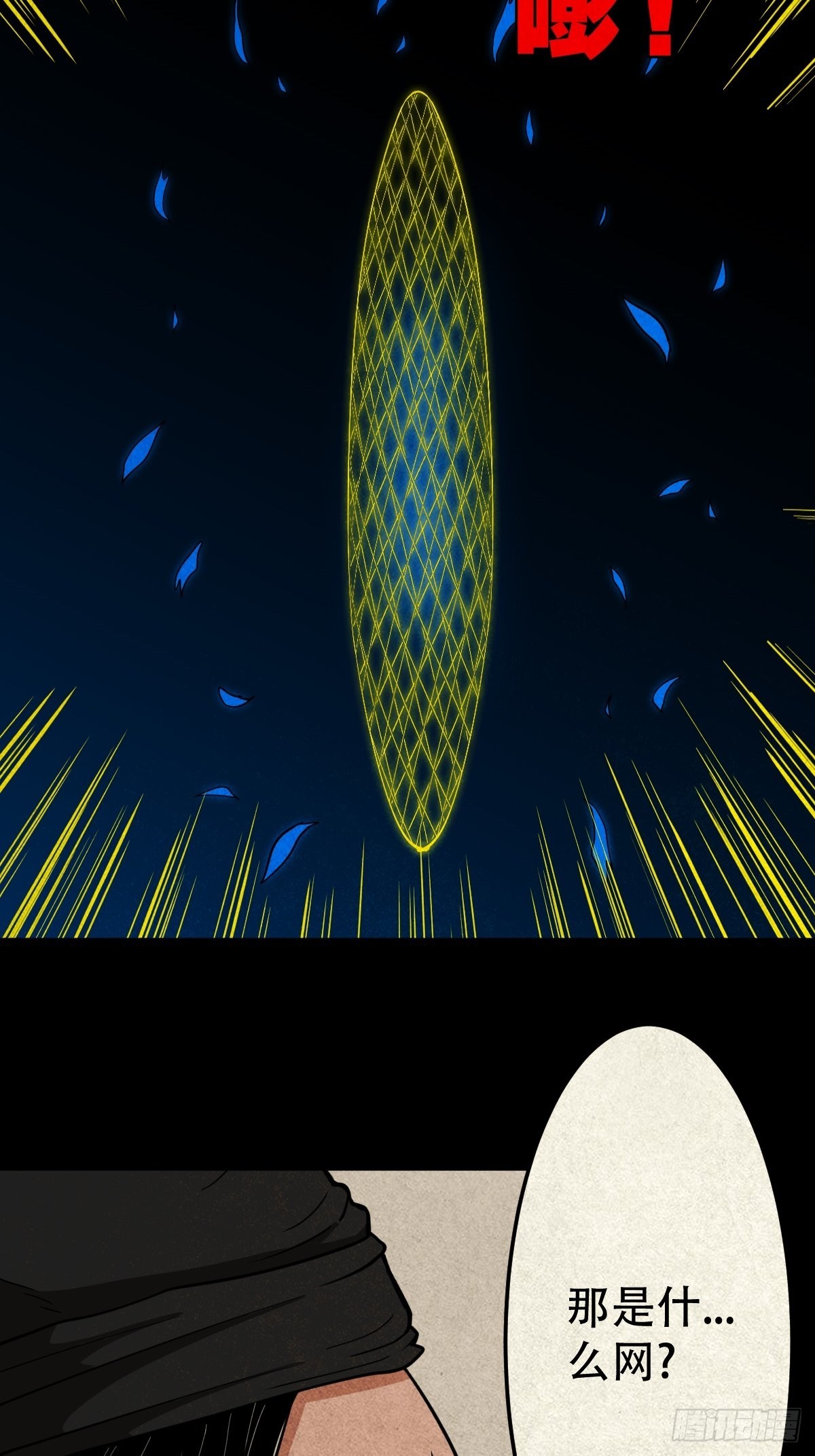 阴阳殿44