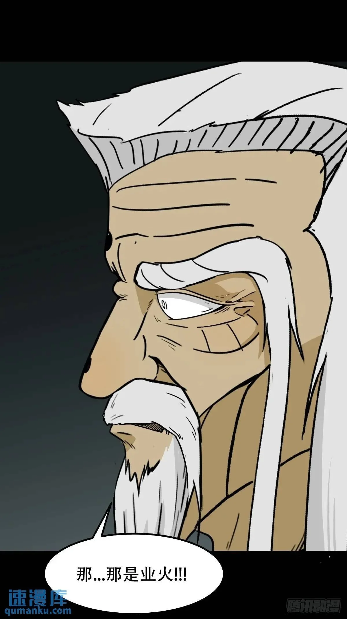 天狼转世27