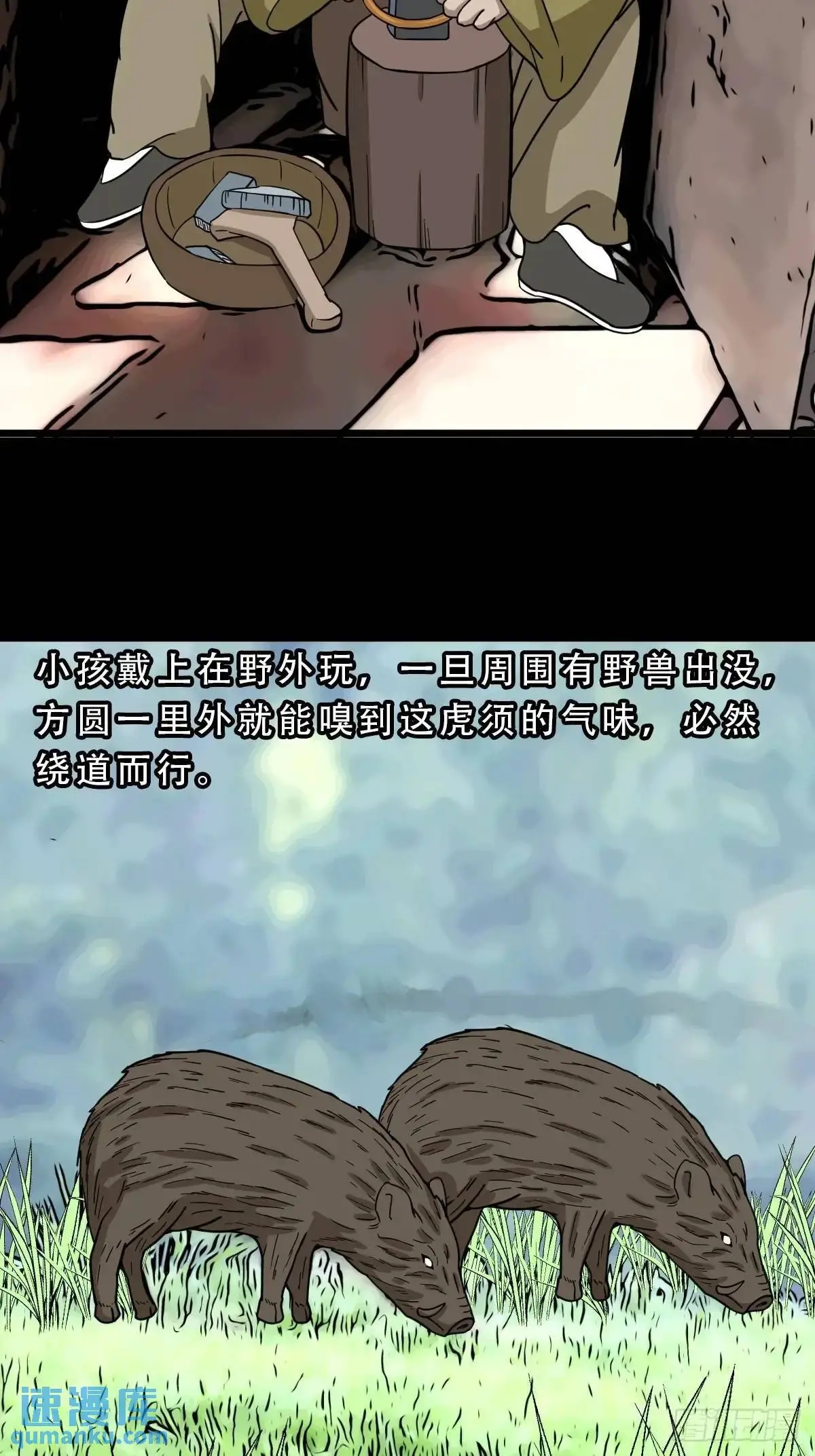 虎须镯41