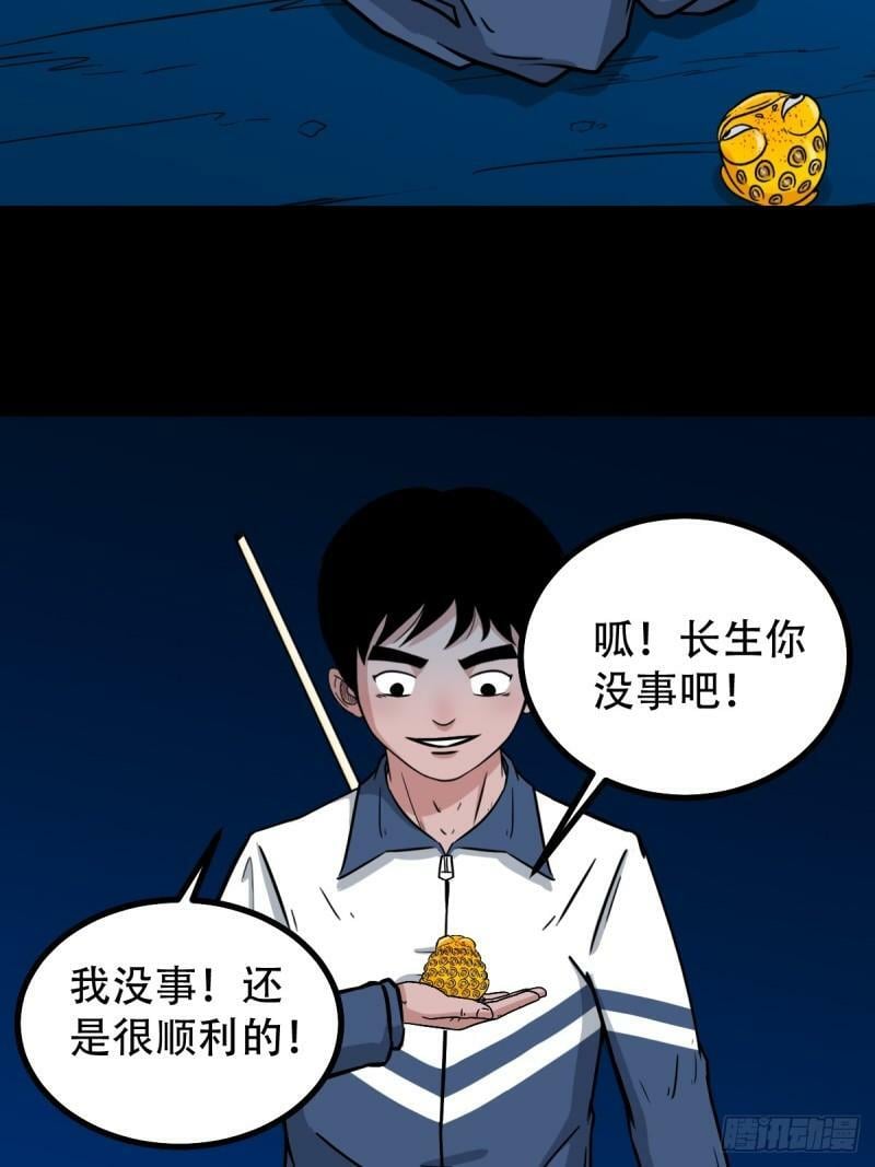 董槐18