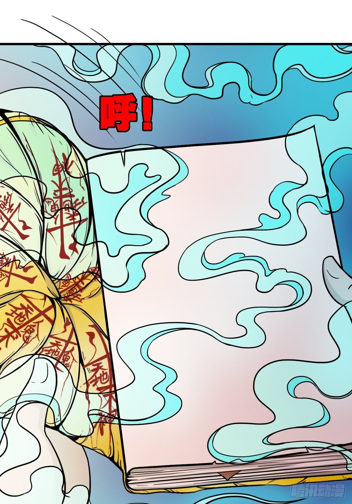 收脚印11