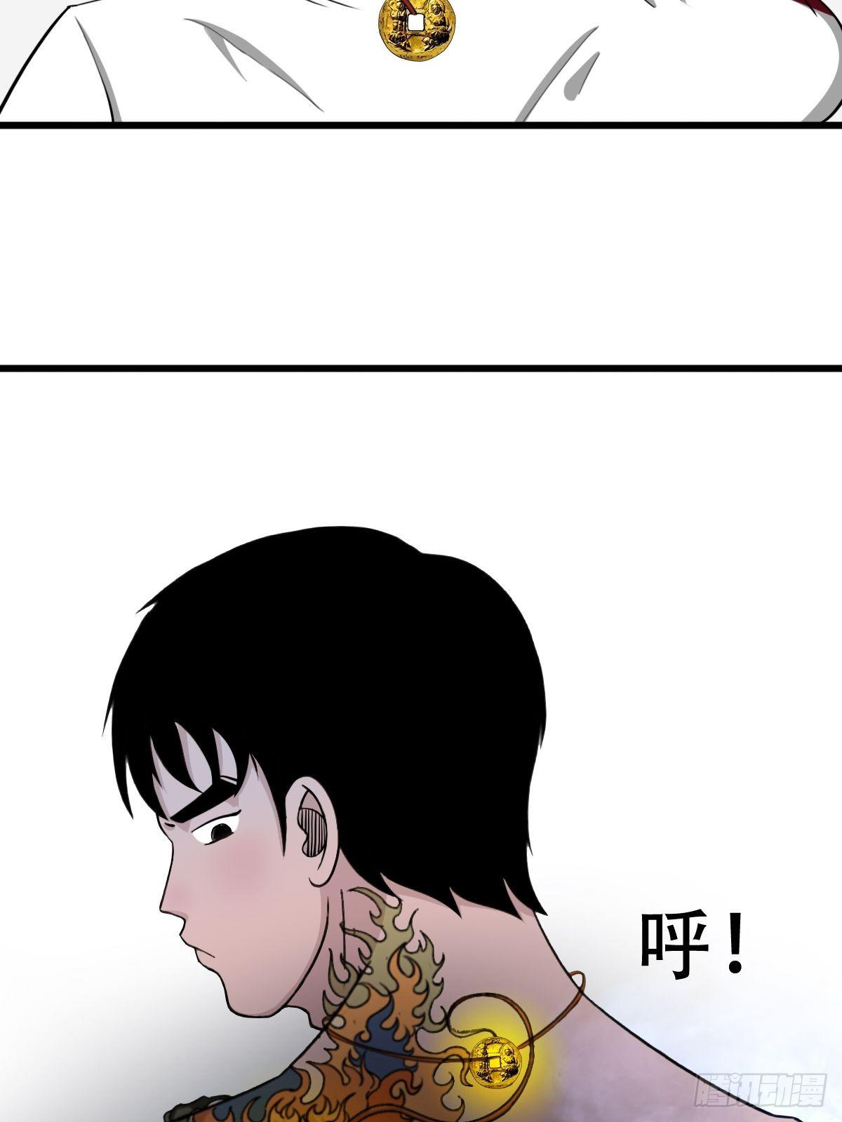 叼财童子（上）66