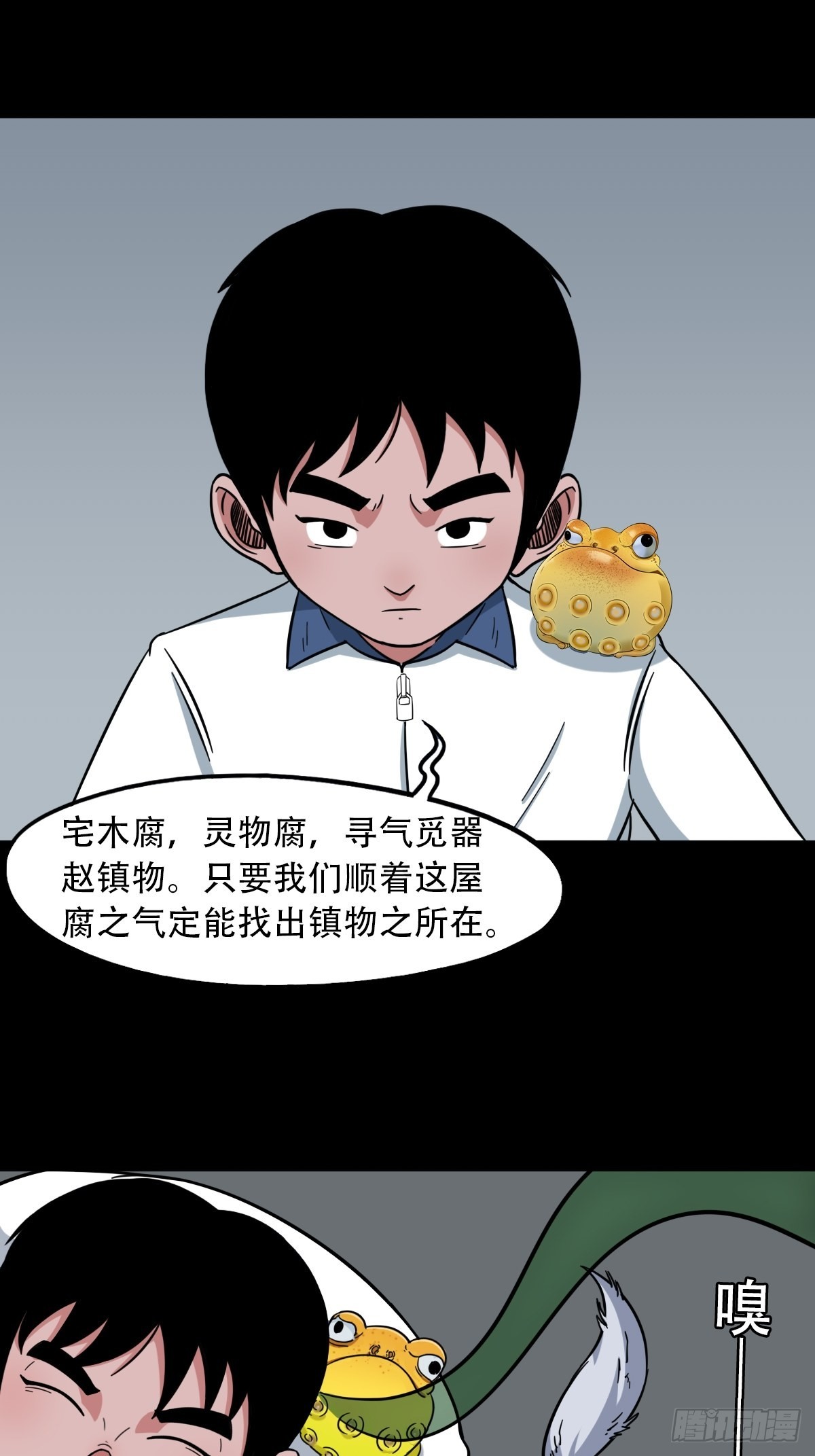 昴日星官16