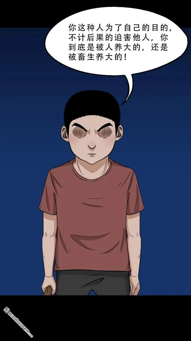 第268回 无神道13