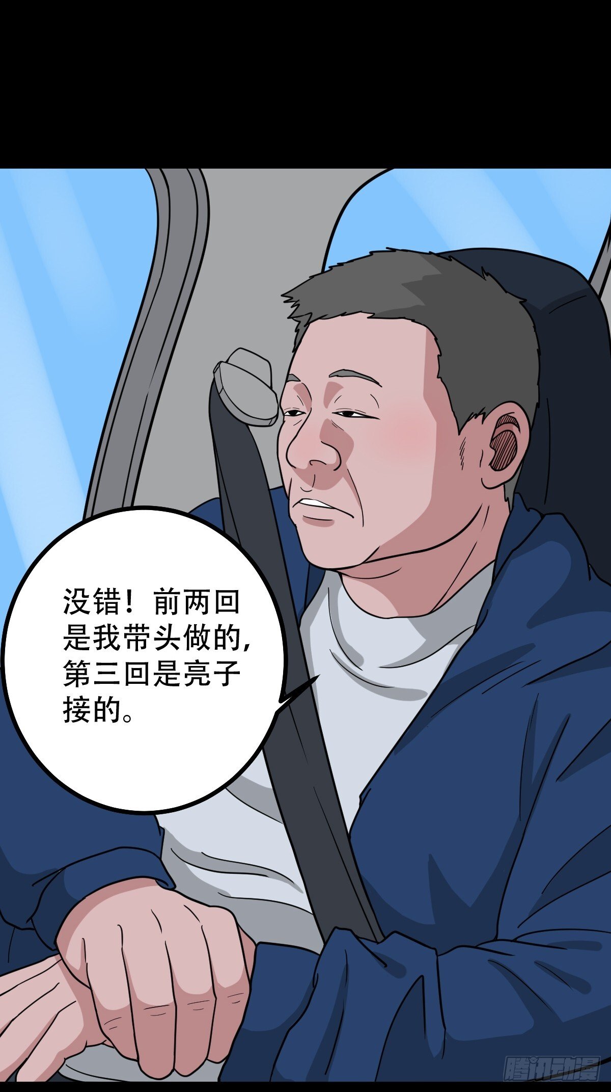 341家属楼·下14