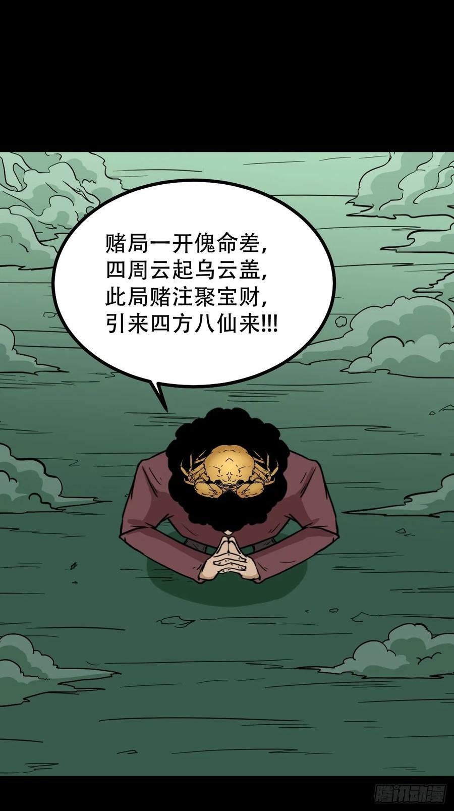不老松16