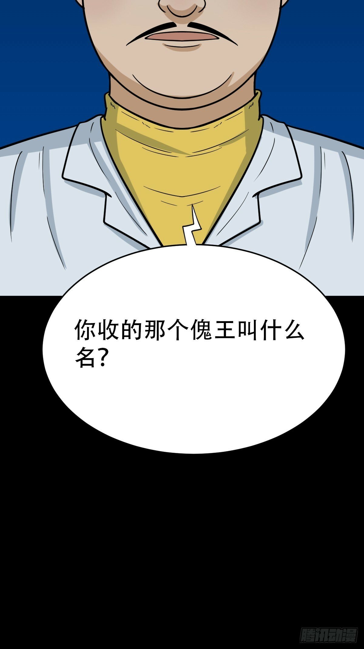 阴俸庙41