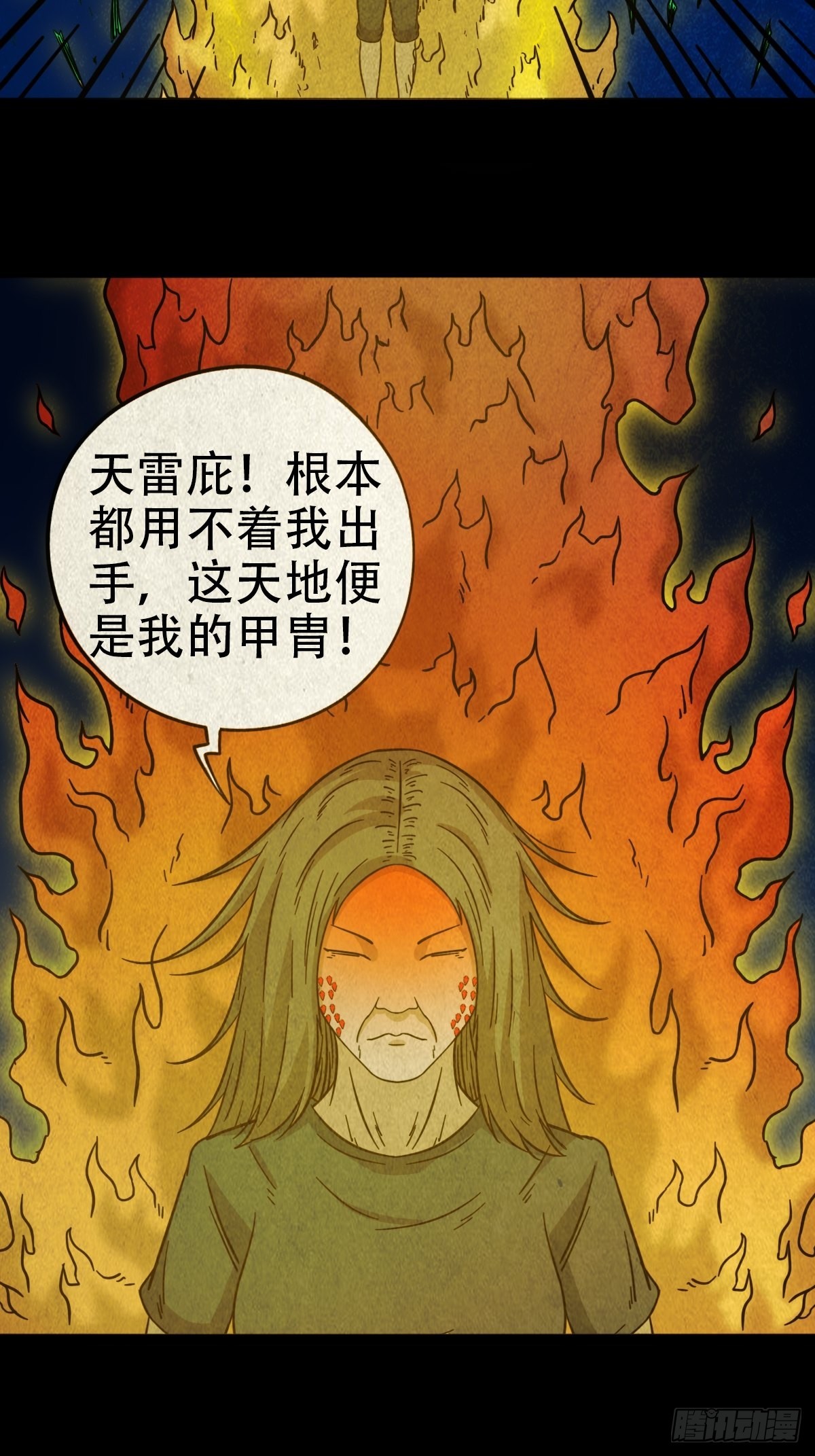 黄白之怨8