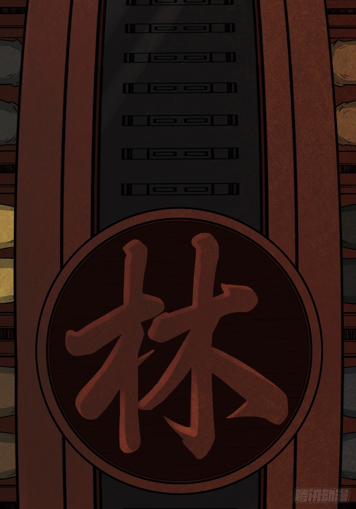 五福镇瘟令53