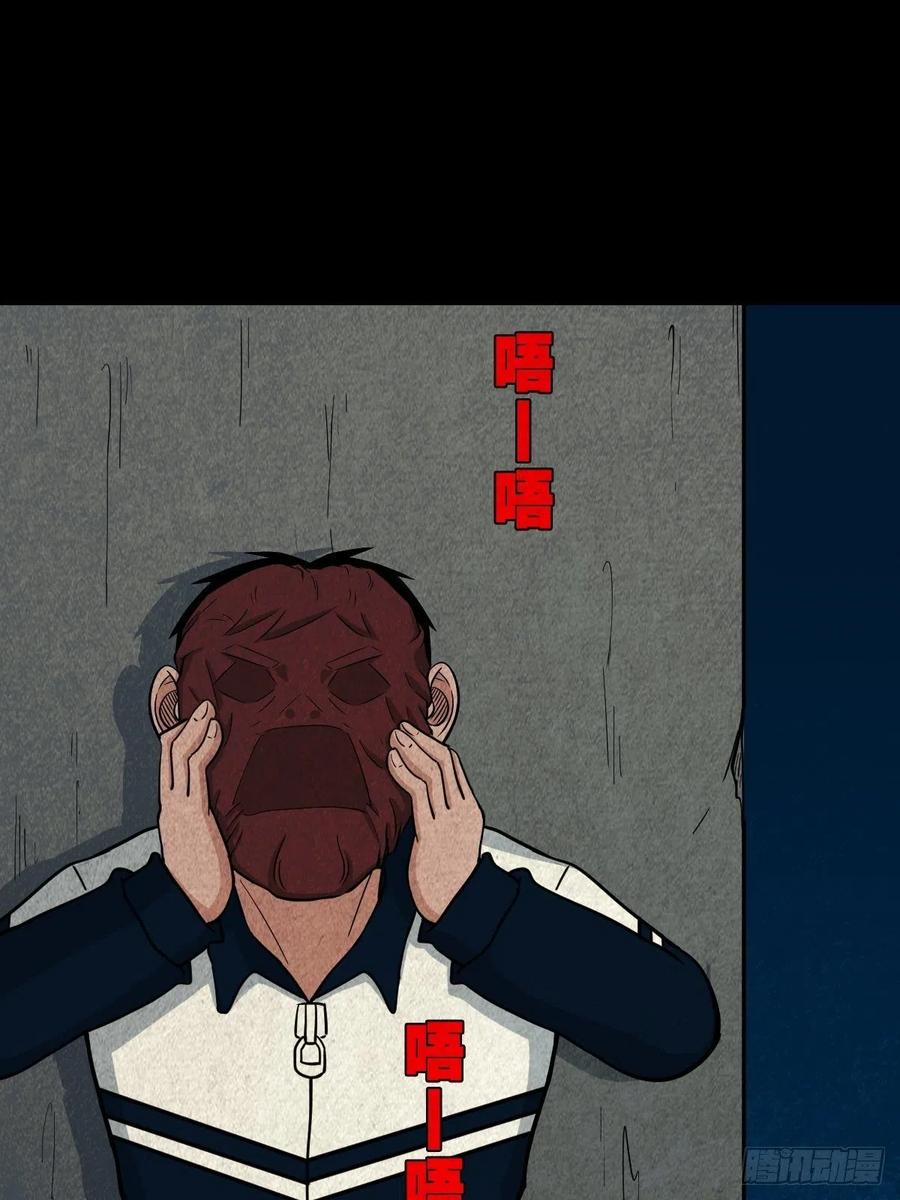 枭神28